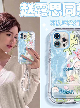 蓝色海洋透明适用苹果16手机壳iPhone15Promax新款IP14好看可爱5硅胶13简约12软11手链8plus防摔6保护套7