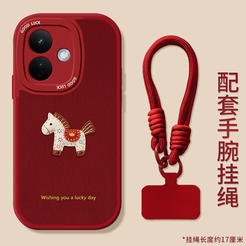 适用红米新款网红爆款超火手机壳