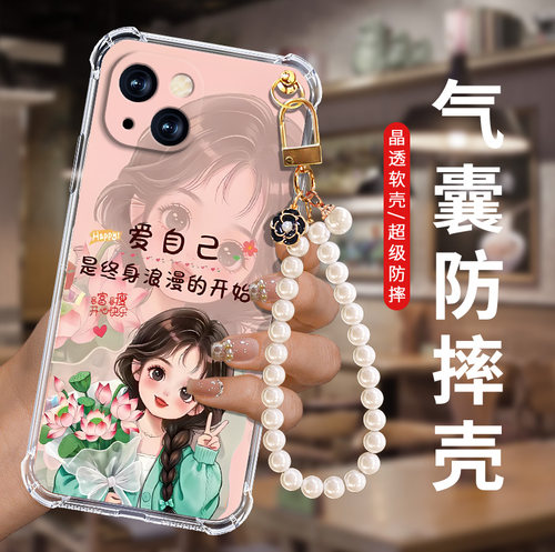 防摔气囊适用苹果16手机壳iPhone15Promax新款IP14爱自己支架5硅胶13简约12女11好看透明8plus防摔6保护套7