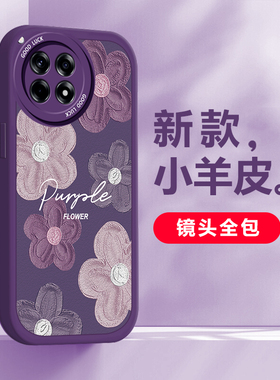 适用OnePlus 一加Ace3创意手机壳时尚艺术油画紫色浮雕花朵PJE110小羊皮硅胶保护套镜头全包防摔软壳