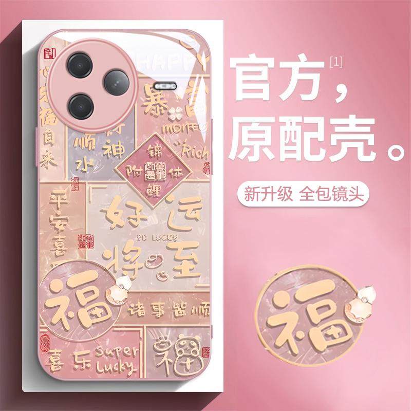 适用红米K80手机壳Redmi新女款K70至尊版K60冠军版K50电竞版金属漆K40游戏增强版K30S防摔保护套福气熊猫卡通,3C数码配件,手机保护套/壳,淘宝优惠券,粉丝福利购,淘宝优惠卷