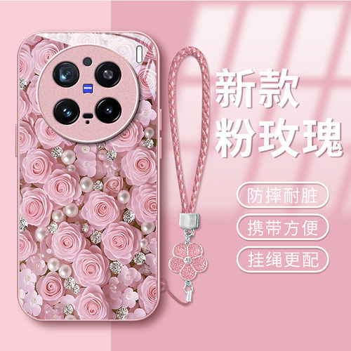 适用VIVOX200/100/90玫瑰手机壳