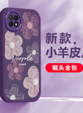 适用于华为荣耀畅玩20手机壳时尚潮流浮雕花个性油画创意全包边KOZ-AL00网红大眼睛镜头全包防摔硅胶保护套潮