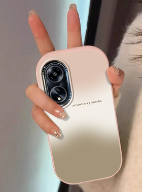 适用OPPOA1手机壳5G新款A2m全包边A3PRO软硅胶A5渐变A58x晕染A7x简约A8女A9防摔保护套A11x潮A33奢华A98软客x