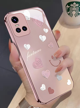 适用于vivoS10新款手机壳时尚创意简约渐变爱心S10Pro金属漆玻璃保护套S10e全包边防摔壳