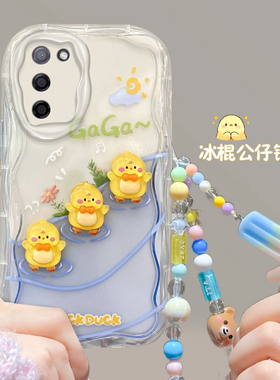 适用于OPOA55游泳鸭手机壳时尚创意立体卡通小黄鸭A55s透明硅胶保护套OPPOPEMM00全包边防摔软壳网红女款