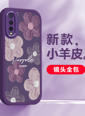 适用于vivoY70s手机壳网红格子vivoY70T时尚潮流Y51s大眼睛硅胶套vivoY50t镜头全包防摔软壳