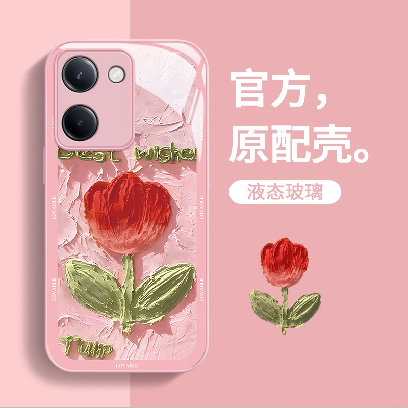 vivoY100钢化玻璃日韩手机壳防摔