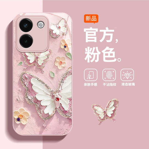 VIVOY系列手机壳玻璃ins油画蝴蝶