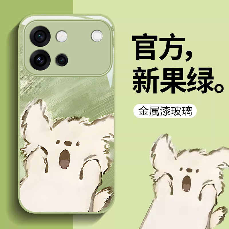 适用vivo新款可爱卡通创意保护套