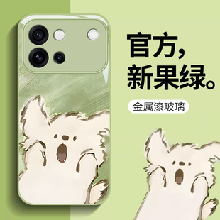 适用vivoS60手机壳新款S50Promini惊讶小狗S30可爱卡通S20轻奢高级s19保护套女s18全包防摔s17液态玻璃s16壳