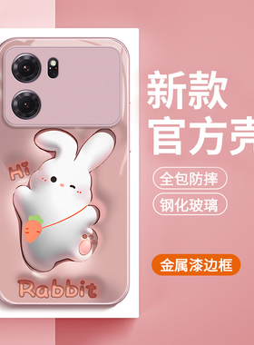 适用于OPPOK10手机壳新款金属漆钢化玻璃壳时尚女OPPOPGJM10镜头全包防摔保护套卡通可爱背包兔子
