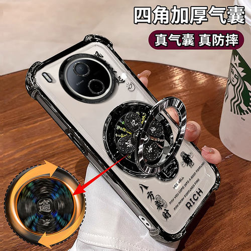 适用新款vivo个性创意小众保护套