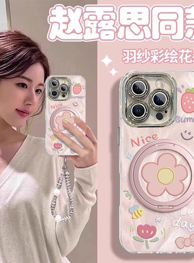 闪粉镜头膜适用苹果16手机壳iPhone15Promax新款IP14涂鸦花朵硅胶13简约12手链11旋转支架8plus防摔6保护套7