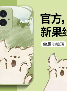 适用华为荣耀100卡通手机壳90Pro时尚80GT潮流80Pro直屏版ins风70惊讶小狗60SE金属漆50玻璃套30S全包防摔壳