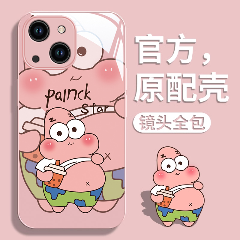 苹果全型号手机壳玻璃海绵宝宝