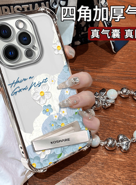 电镀四角适用苹果16手机壳iPhone15Promax新款IP14油画花透明防摔5硅胶13简约12硬11挂绳8plus支架6保护套7