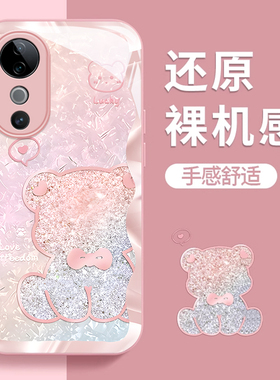 适用VIVOS19手机壳S6新款S7全包S9e创意钻石小兔S10简约S12防摔S15e保护S16软套S17e潮流S18金属漆S19pro玻璃