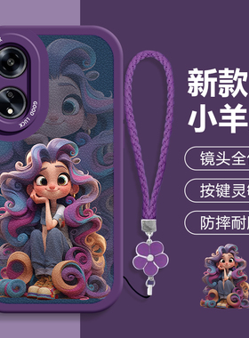 适用于OPPOA1 5G大眼睛手机壳时尚创意卡通卷发女孩潮流女OPPOPHS110网红硅胶保护套全包边防摔软壳