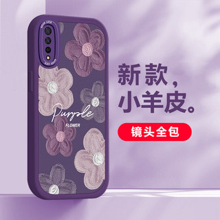 适用于vivoiQOONeo手机壳网红小羊皮vivoY7s时尚创意浮雕vivoZ5大眼睛硅胶保护套全包边防摔软壳