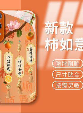 适用OPPOK12手机壳K12x金属漆玻璃K11x高级感K10好柿发生K9新年款OPPO防摔保护套K9s卡通创意K10x橙色2025