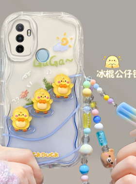 适用于OPPOA11s奶油纹手机壳时尚创意卡通立体小黄鸭OPPOPDVM00透明硅胶保护套全包边防摔软壳