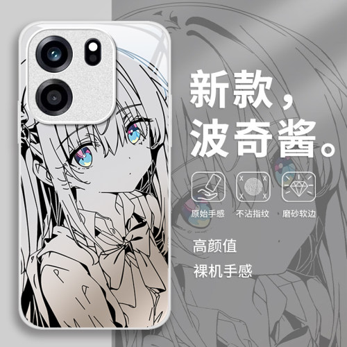 适用一加新款可爱卡通创意保护套