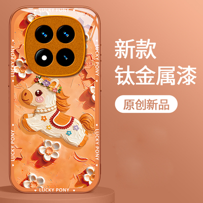 适用红米note15新年玻璃防摔外壳