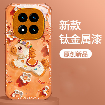 适用红米NOTE15手机壳Redmi金属漆14玻璃NOTE13PRO卡通NOTE12油画小马NOTE11SE防摔NOTE10保护套NOTE9硬TUrbo