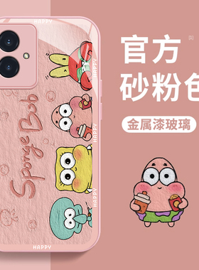 适用华为荣耀100卡通手机壳90Pro时尚80GT潮流80Pro直屏版动漫70油画比奇堡60SE金属漆50玻璃30S全包防摔200