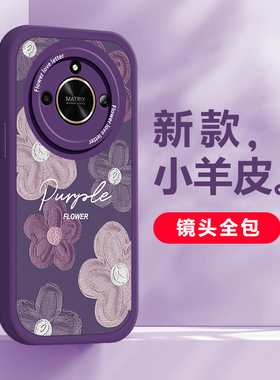 适用于华为荣耀X50新款手机壳时尚潮牌紫色油画浮雕花朵ALI-AN00镜头全包防摔保护套创意硅胶软壳