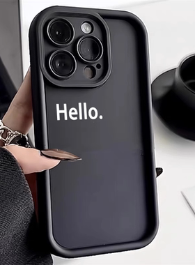 适用于苹果15Pro新款手机壳14Pmini时尚iPhone13简约HELLO12多巴胺色系11硅胶保护套XR全包7防摔8Plus软壳SE