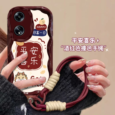 OPPOA98tpu时尚手机壳防摔