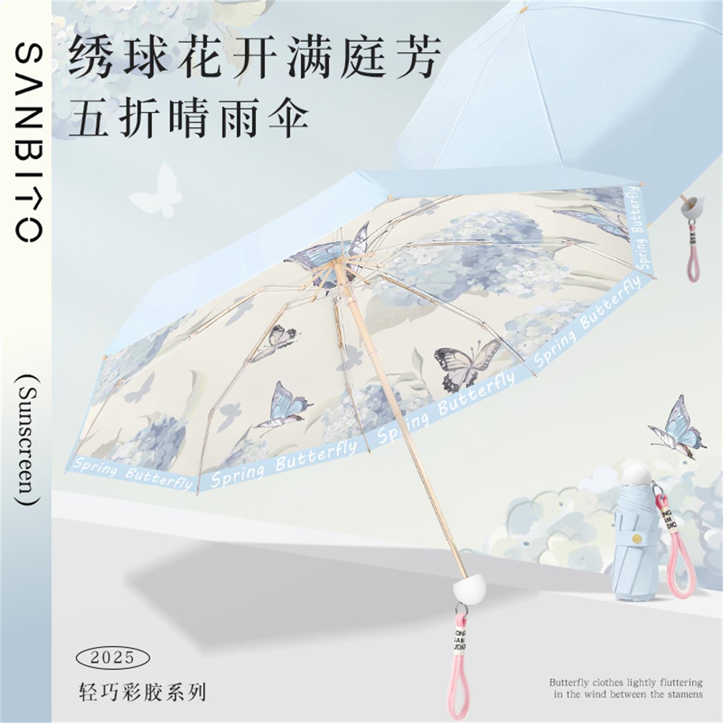 潮流精品,品质保证