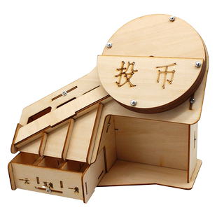 科学小手工创意发明硬币分离机 初中小学生科技小制作实验diy材料