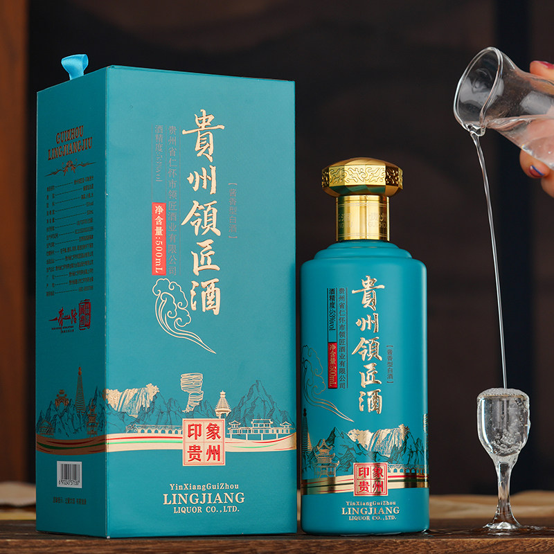 领匠印象贵州(卡盒)酱香型白酒53度500ml/瓶