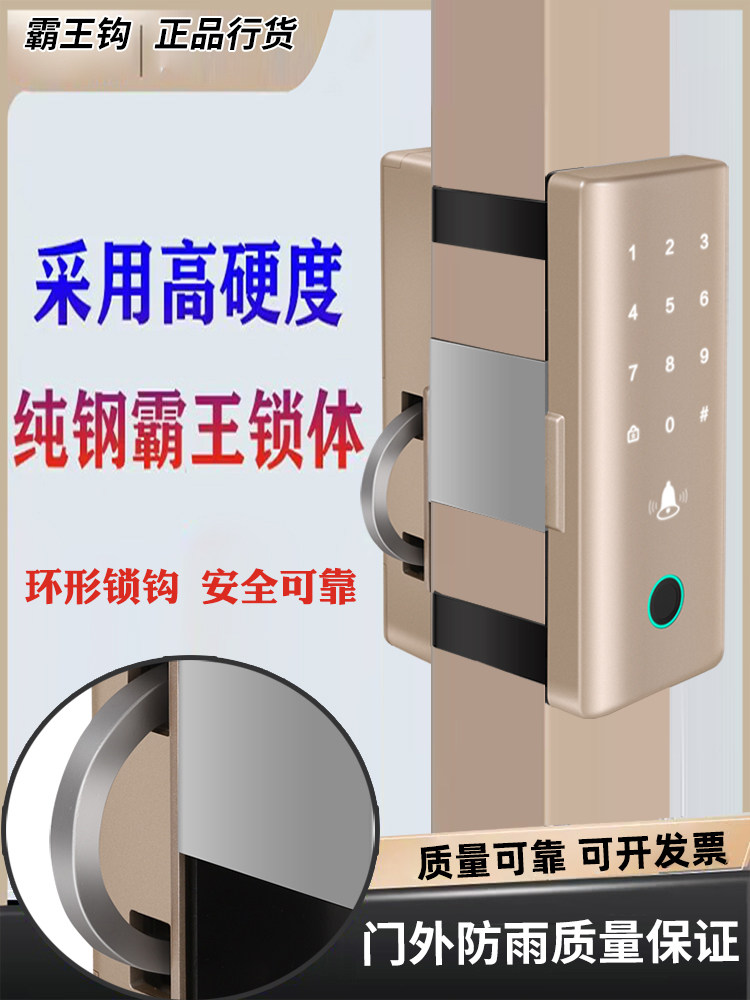 办公室玻璃门智能锁免开孔有框商铺指纹电子双开带钥匙防水密码锁
