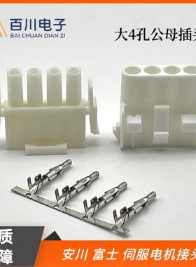 安川伺服电机不带制动器连接器JZSP-CMM9-1 350780-1 350570-3