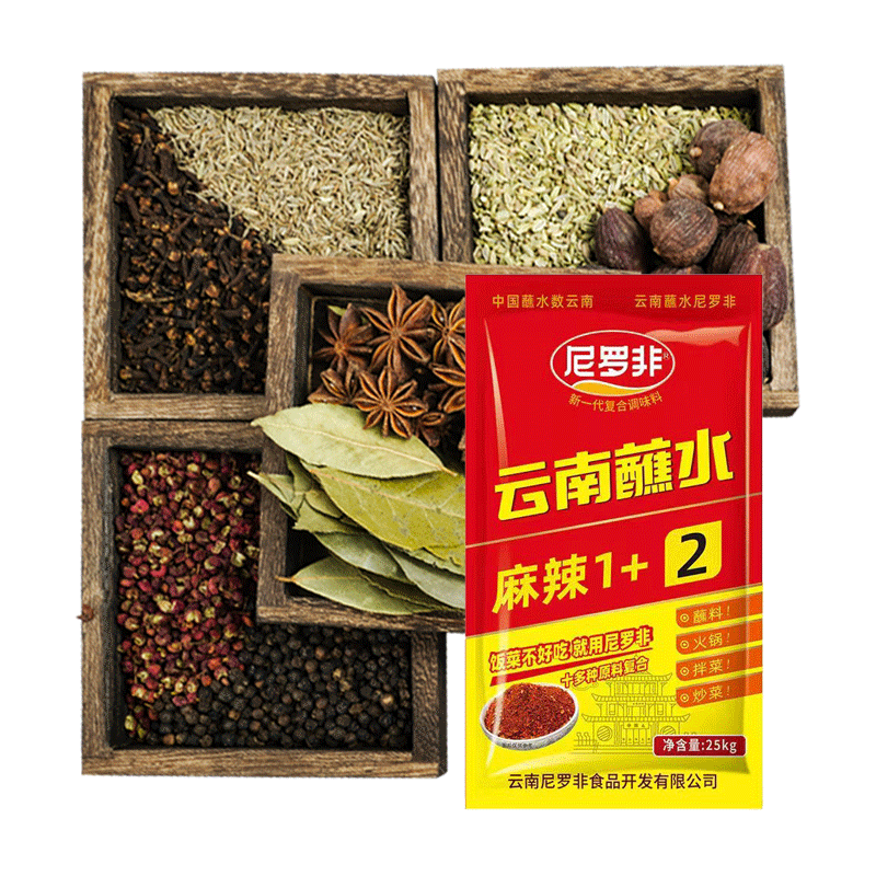 尼罗非麻辣1 2蘸水25千克装调味料蘸料火锅调料烧烤撒料商用