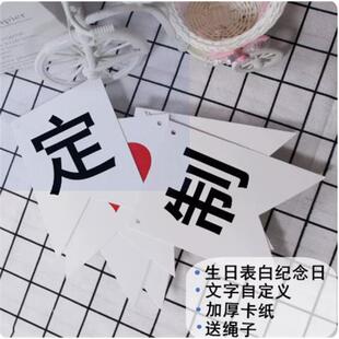 定制欢迎回家后备箱惊喜横幅聚会欢送开学背景墙装饰中秋条幅