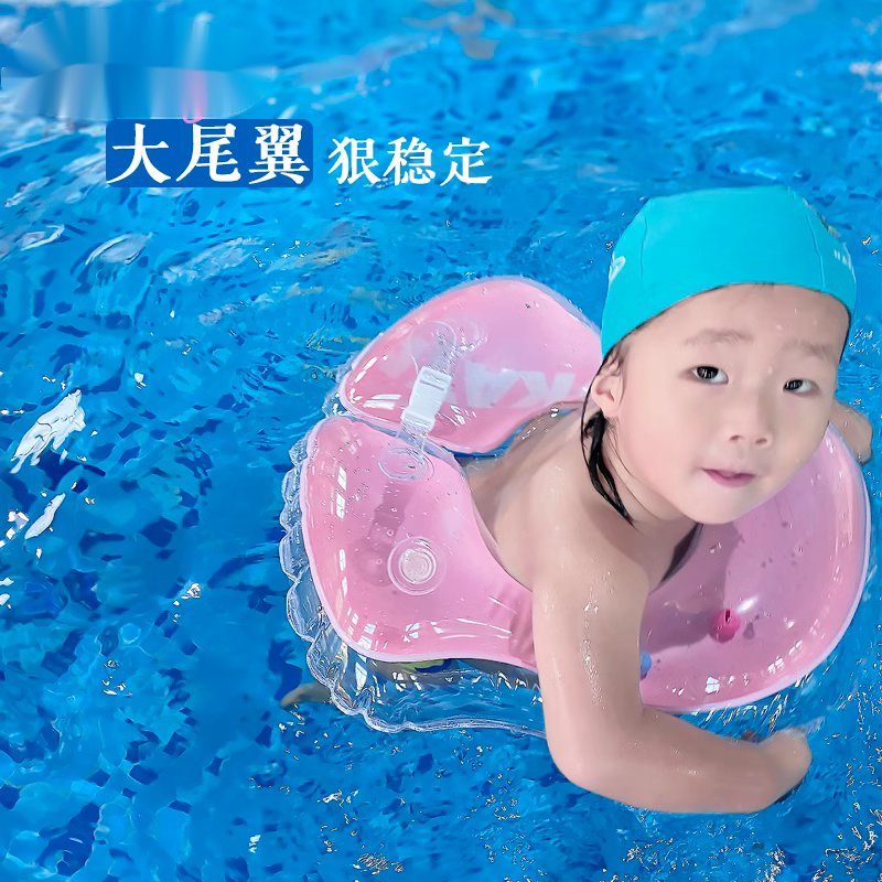 超柔贴身 婴儿游泳圈 幼儿童腋下 加大趴圈宝宝U型腰123456岁
