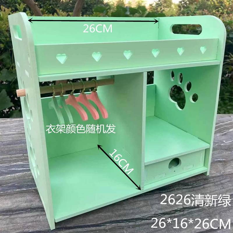 20cm棉花娃娃床衣架30cm女孩过家家娃娃屋床家具装玩偶衣柜收纳柜