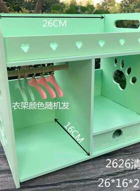 20cm棉花娃娃床衣架30cm女孩过家家娃娃屋床家具装玩偶衣柜收纳柜