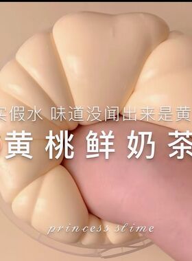 大桶桶史莱姆仙气起泡儿童超大水晶泥奶一夹水套装抱抱假水胶