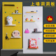 定做洞洞板墙手机配件饰品袜子工具挂板厨房免打孔超市货架多功能