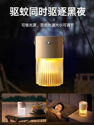 驱蚊灯户外露营神器室内家用外灭蚊蝇电苍蝇捕捉器商铺挂墙餐厅饭