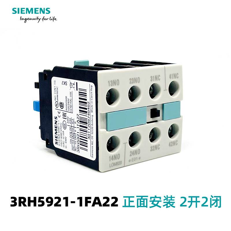 西门子接触器辅助触头3RH5921-1FA22 1EA11 1DA11 1CA10 CA01触点