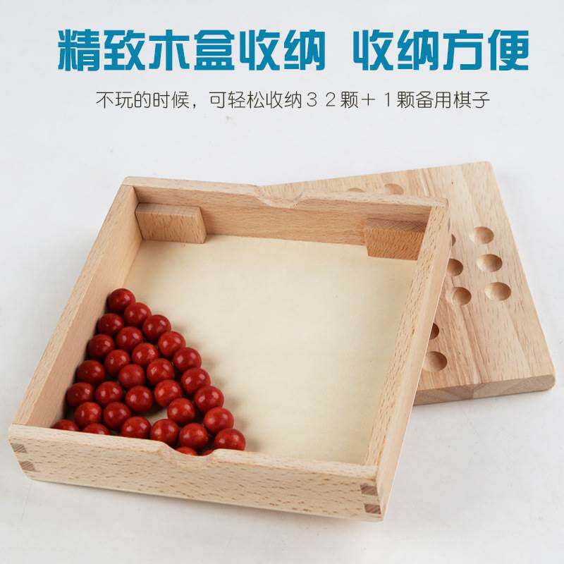 独立钻石单人棋单身贵族孔明棋儿童益智玩具多功能五子棋桌面游戏