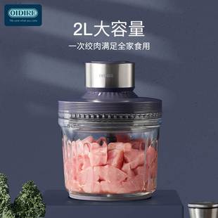 OIDIRE绞肉机家用电动小型多功能全自动打肉馅搅拌料理碎肉绞馅机