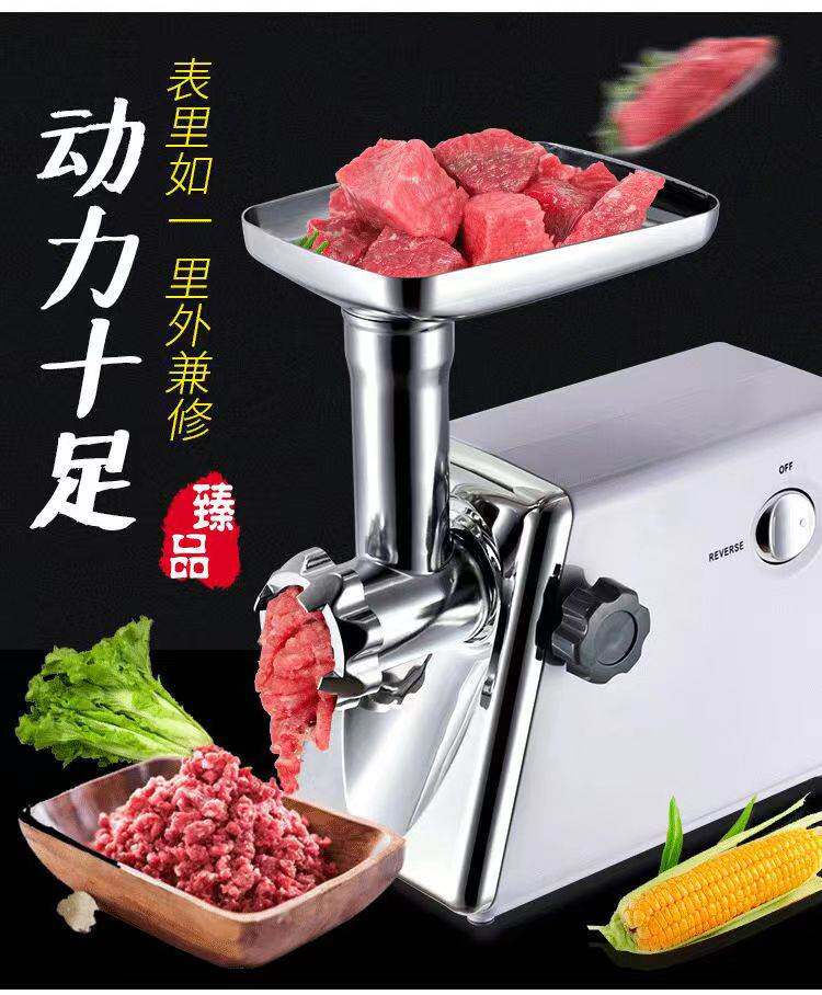 家用碎鸡架骨碎骨机大功率电动绞肉灌肠打鱼丸小商用打馅颗粒机